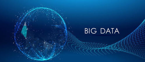 中國(guó)數(shù)據(jù)總量將于2025年躍居世界第一 網(wǎng)絡(luò)技術(shù)服務(wù)的機(jī)遇與挑戰(zhàn)