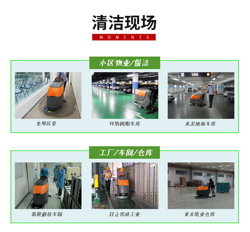 工廠手推洗地機(jī)選購(gòu)指南與報(bào)價(jià)解析 網(wǎng)絡(luò)技術(shù)服務(wù)如何賦能清潔效率